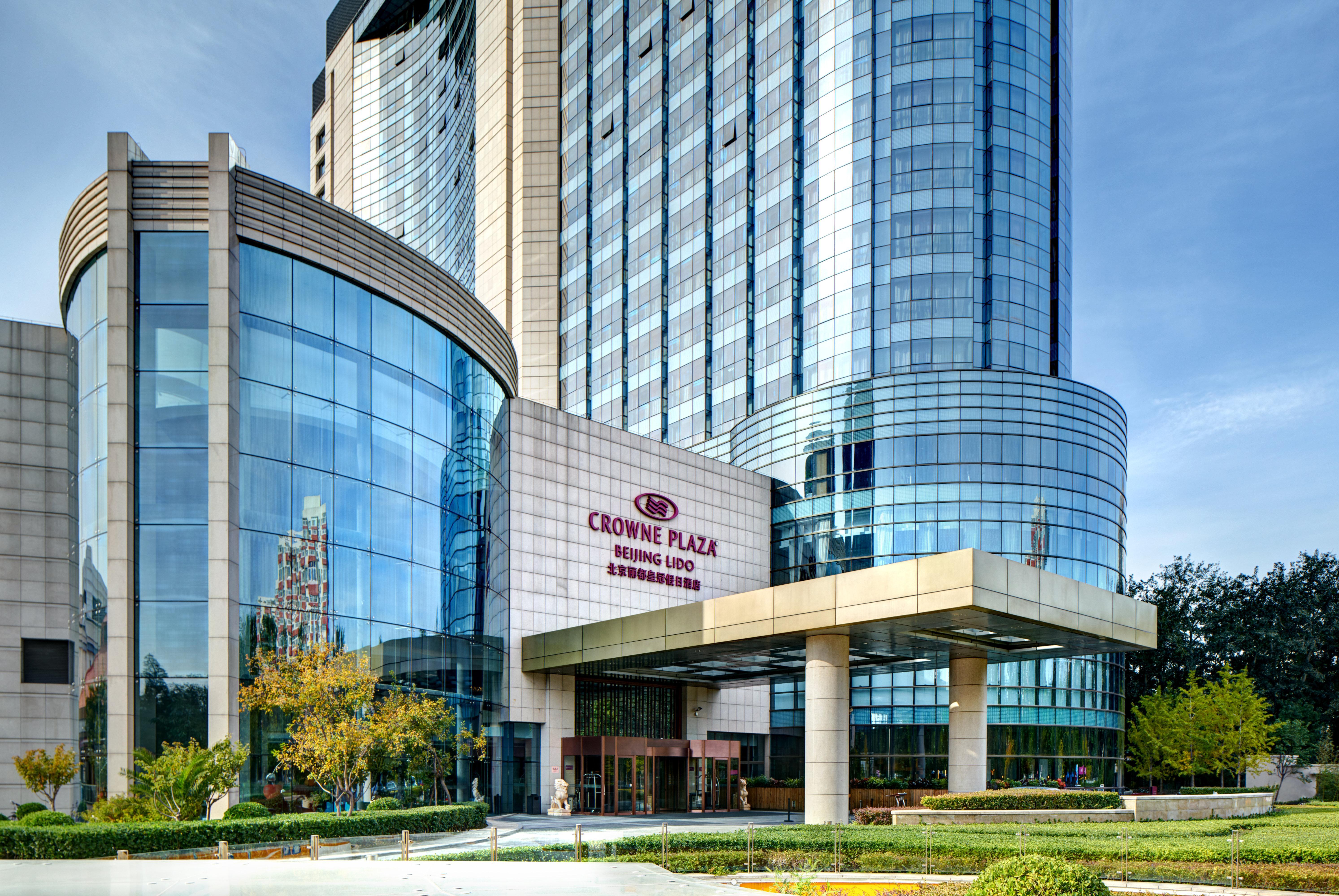 Crowne Plaza Beijing Lido By Ihg Ξενοδοχείο Εξωτερικό φωτογραφία